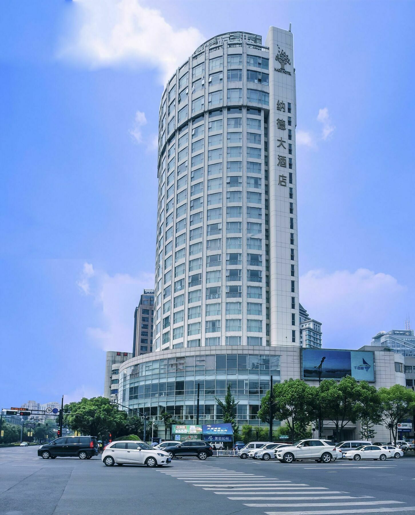 Nade Hotel Hangzhou Exterior photo